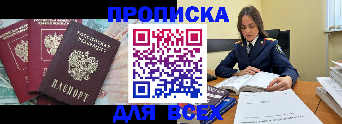 найти адрес прописки в Татарстане