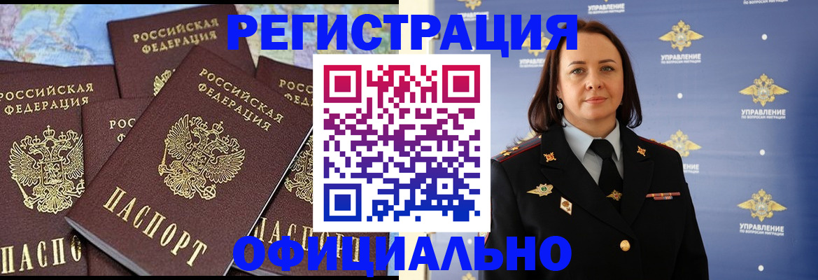 прописка в квартире в Татарстане